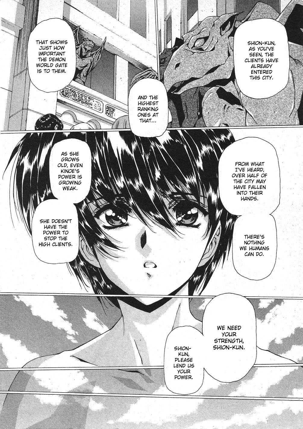 Vampire Master Dark Crimson [ecchi] Chapter 3000 Page 238